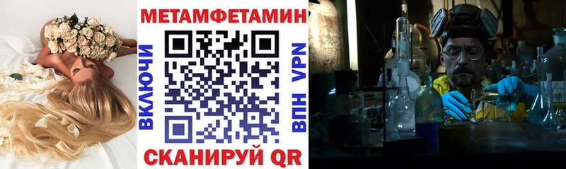 Amphetamine Premium  Комсомольск 