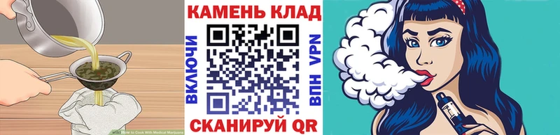 KRAKEN сайт  где купить наркоту  Комсомольск  Cannafood марихуана 
