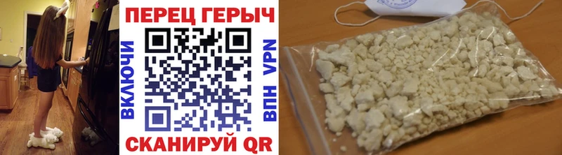 что такое наркотик  Комсомольск  мега ссылка  Героин Heroin 