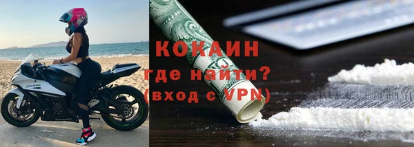 ALPHA-PVP Бронницы