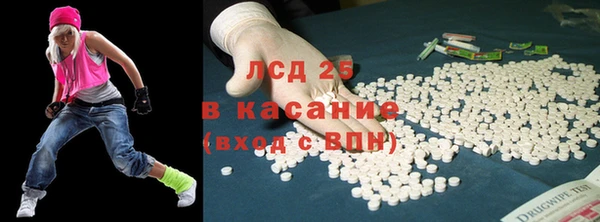 прущая мука Бугульма