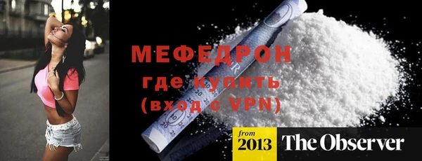 прущая мука Бородино