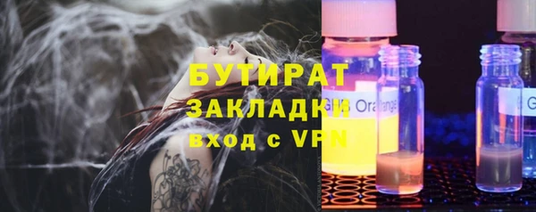 прущая мука Бородино