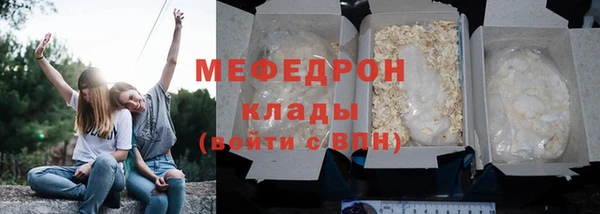 ALPHA-PVP Бронницы