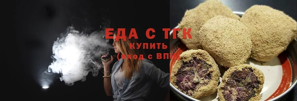 прущая мука Бугульма