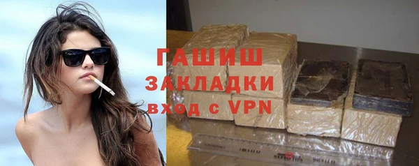 прущая мука Бугульма