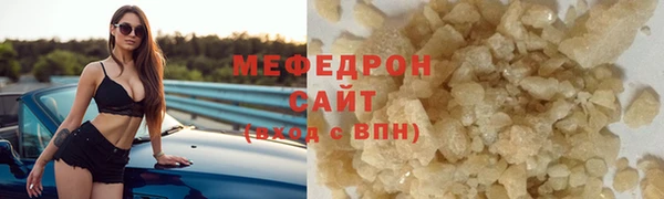 ALPHA-PVP Бронницы