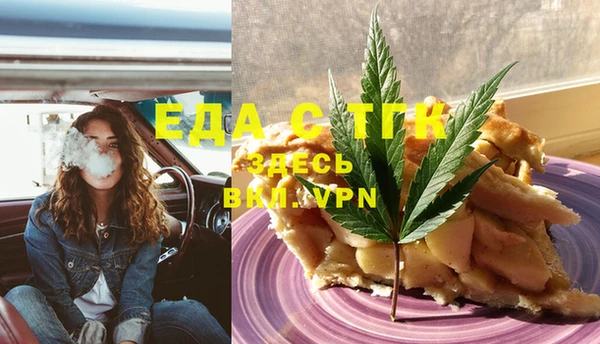 прущая мука Бугульма