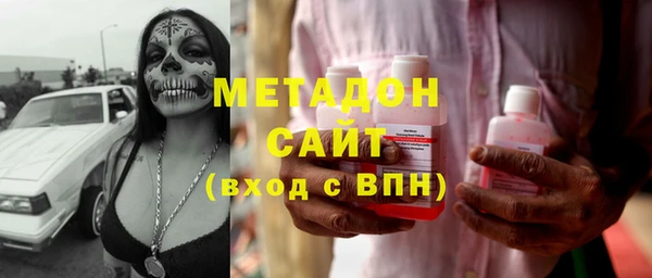 прущая мука Бугульма
