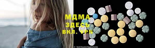 прущая мука Бугульма