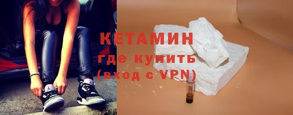 ALPHA-PVP Бронницы