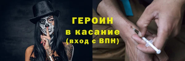 ALPHA-PVP Бронницы
