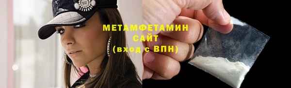 ALPHA-PVP Бронницы