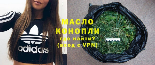 прущая мука Бугульма