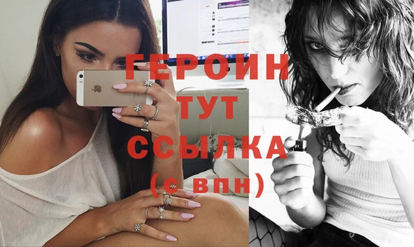 прущая мука Бугульма