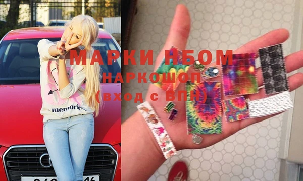прущая мука Бугульма