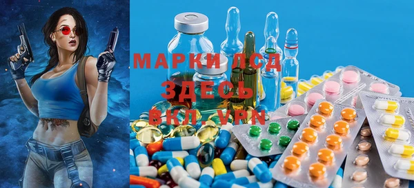 прущая мука Бугульма