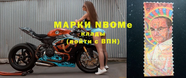 ALPHA-PVP Бронницы