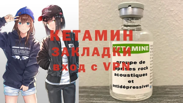 ALPHA-PVP Бронницы
