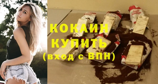 прущая мука Бородино