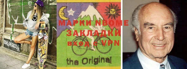 прущая мука Бугульма