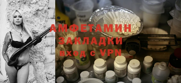 ALPHA-PVP Бронницы