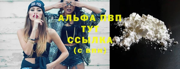 прущая мука Бугульма
