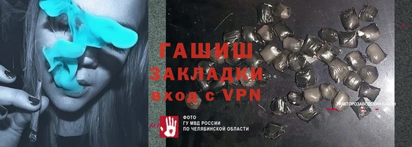прущая мука Бугульма