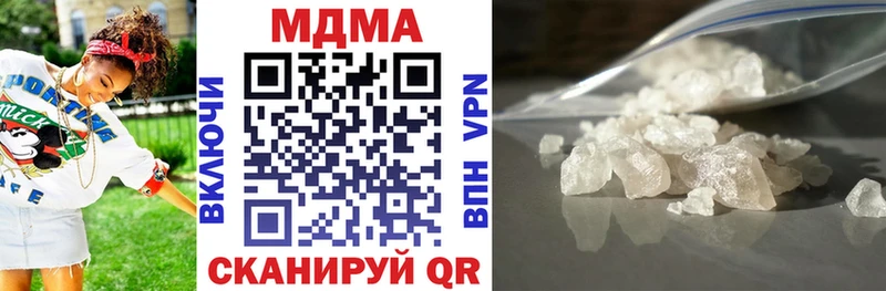 что такое   Комсомольск  MDMA кристаллы 