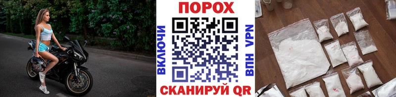 МЕГА ONION  Комсомольск  Первитин витя  что такое  