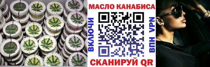 площадка официальный сайт Комсомольск ТГК вейп МЕГА сайт
