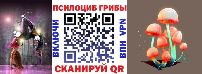 Галлюциногенные грибы ЛСД  где найти наркотики  Комсомольск 