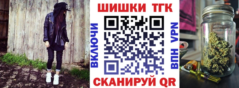Бошки марихуана гибрид  продажа наркотиков  Комсомольск 